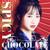 Shiritai - SPICY CHOCOLATE
