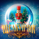 Обложка трека Песня Щелкунчика и Мари