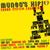 Under Arrest (feat. MC Ishu) - Mungo's Hi-Fi
