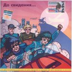 Обложка трека Брызги