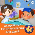 Обложка трека Принимаю ванну я