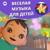 Если счастлив ты сегодня хлопай так (Хлопай в ладоши) - Литл Бэйби Бам Детские Стишки