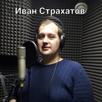 Обложка трека Закружила любовь