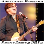 Обложка трека Всё пройдёт