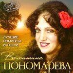 Обложка трека Только раз бывает в жизни встреча