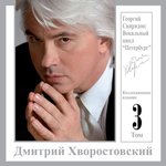 Обложка трека Хожу, брожу понурый...