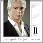 Обложка трека Ария из оперы «Тито Манлио»