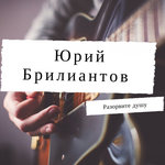 Обложка трека Течёт река (OneMuz)