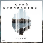 Обложка трека Закон воров (OneMuz)
