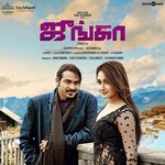 Обложка трека Amma Mela Sathiyam