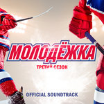 Обложка трека Кого любишь ты