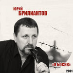 Обложка трека Я босяк (OneMuz)