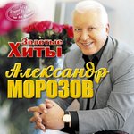 Обложка трека Вечер школьных друзей