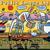 Careering - Public Image Limited