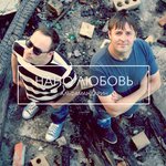 Обложка трека За морозами