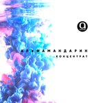 Обложка трека Анжела