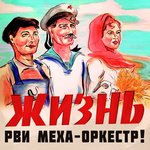 Обложка трека Дельтаплан
