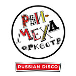 Обложка трека Russian Disco