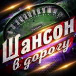 Обложка трека Армения моя