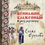 Обложка трека Катай меня по небу