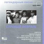 Обложка трека Всё смогу