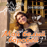 Обложка трека Здравствуй, боль