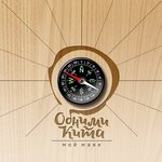 Обложка трека Кило печенья