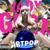 Sexxx Dreams - Lady Gaga
