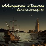 Обложка трека Дейви Джонс