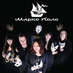 Обложка трека Дикая мята