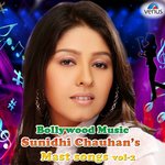 Обложка трека Teri Chahat Mein (Female Vocals)