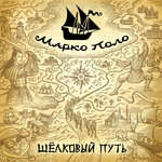 Обложка трека Самурай