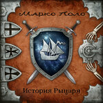Обложка трека Фейри