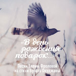 Обложка трека Снится или не снится