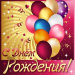 Обложка трека Что тебе подарить?