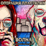 Обложка трека Моя Гиперборея