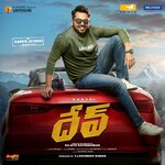 Обложка трека Cheliya Adugudhama
