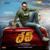 She Is My Girl - Harris Jayaraj