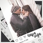 Обложка трека Пара года