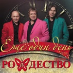 Обложка трека Не живите с нелюбимыми