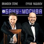 Обложка трека Самолёт Баку-Москва