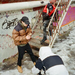 Обложка трека Super Fly