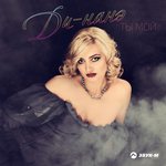 Обложка трека Мой нежный