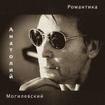 Обложка трека Твои глаза красивые