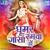 Mahri Majisa Bhatiyani - Ramesh Mali, Neeta Nayak
