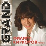 Обложка трека Посмотри какое лето