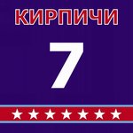 Обложка трека Скука