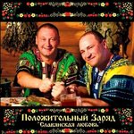 Обложка трека Братан