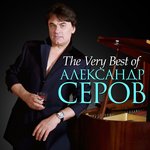 Обложка трека Goodbye