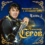 Обложка трека Луна